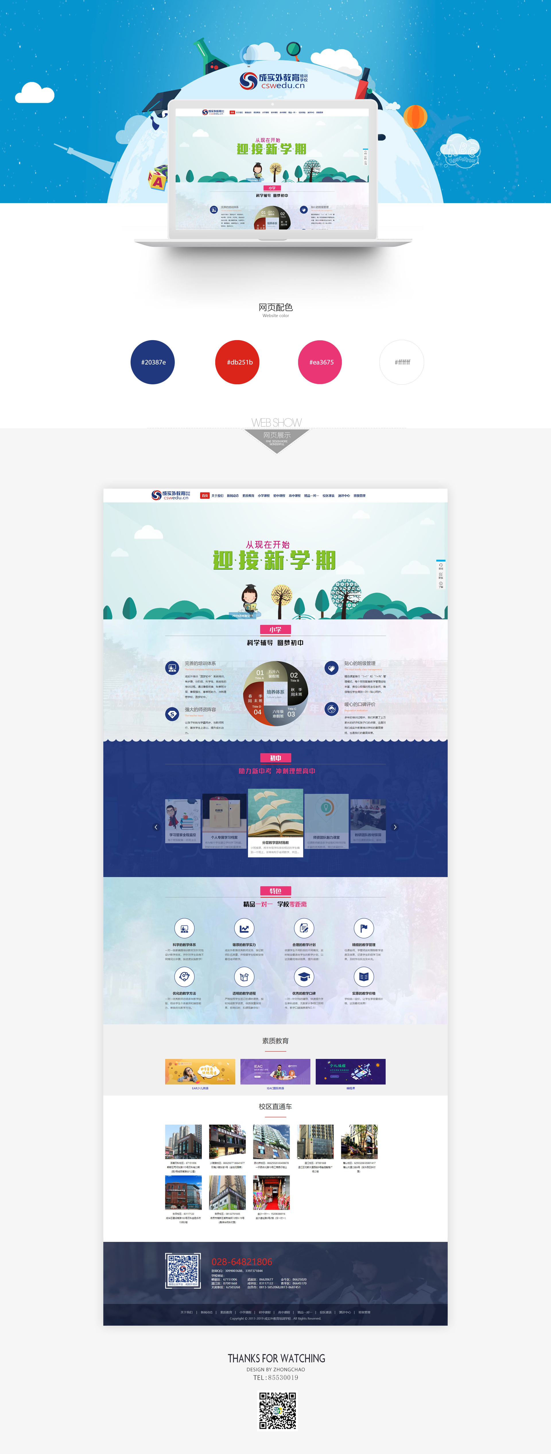 網(wǎng)頁(yè)說明32.jpg