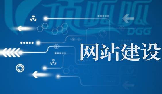 企業(yè)網(wǎng)站建設(shè)需要準(zhǔn)備哪些方面？_成都思樂科技